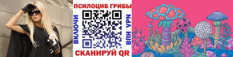 ОМГ ОМГ   Одинцово  нарко площадка Telegram  Псилоцибиновые грибы ЛСД 