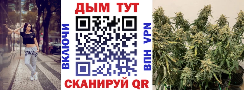 ссылка на мегу ССЫЛКА  магазин продажи   Одинцово  Канабис MAZAR 